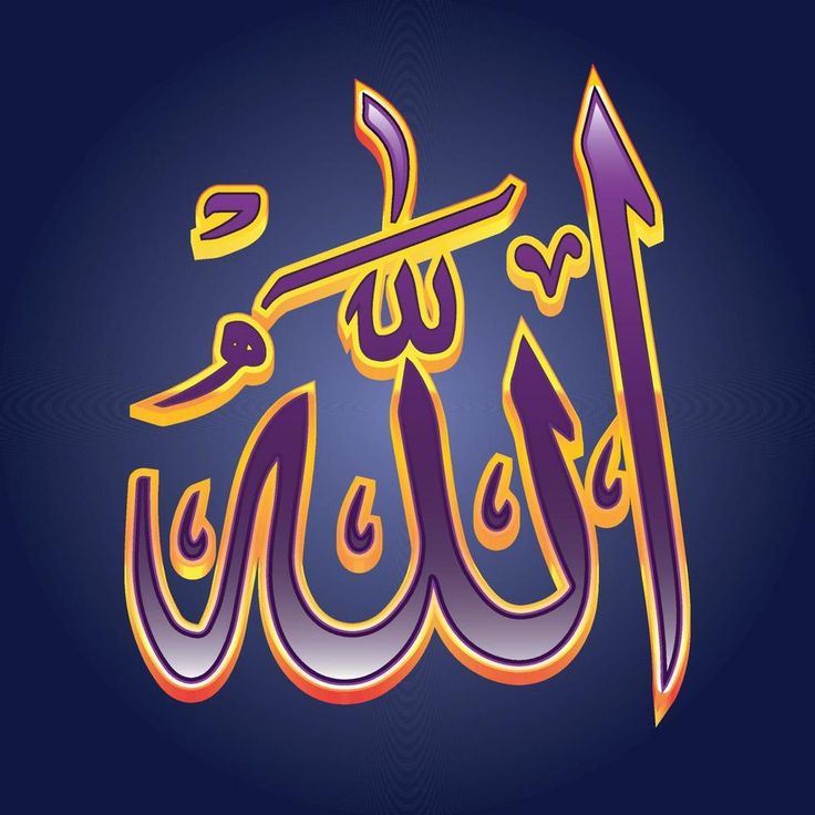 NameOfGod